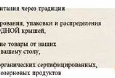 Біла квасоля - в чому користь і шкоду цієї смачної і корисної овочевої культури Біла квасоля - в чому користь і шкоду цієї смачної і корисної овочевої культури