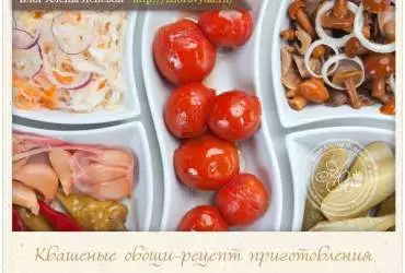 Як квасити овочі або найкорисніший спосіб заготівлі овочів Як квасити овочі або найкорисніший спосіб заготівлі овочів